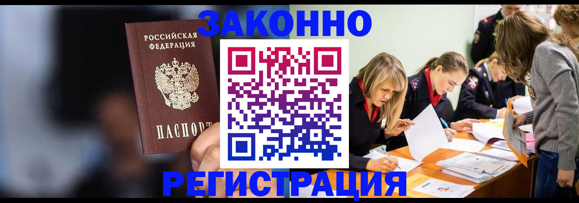 регистрация для школы в Новошахтинске