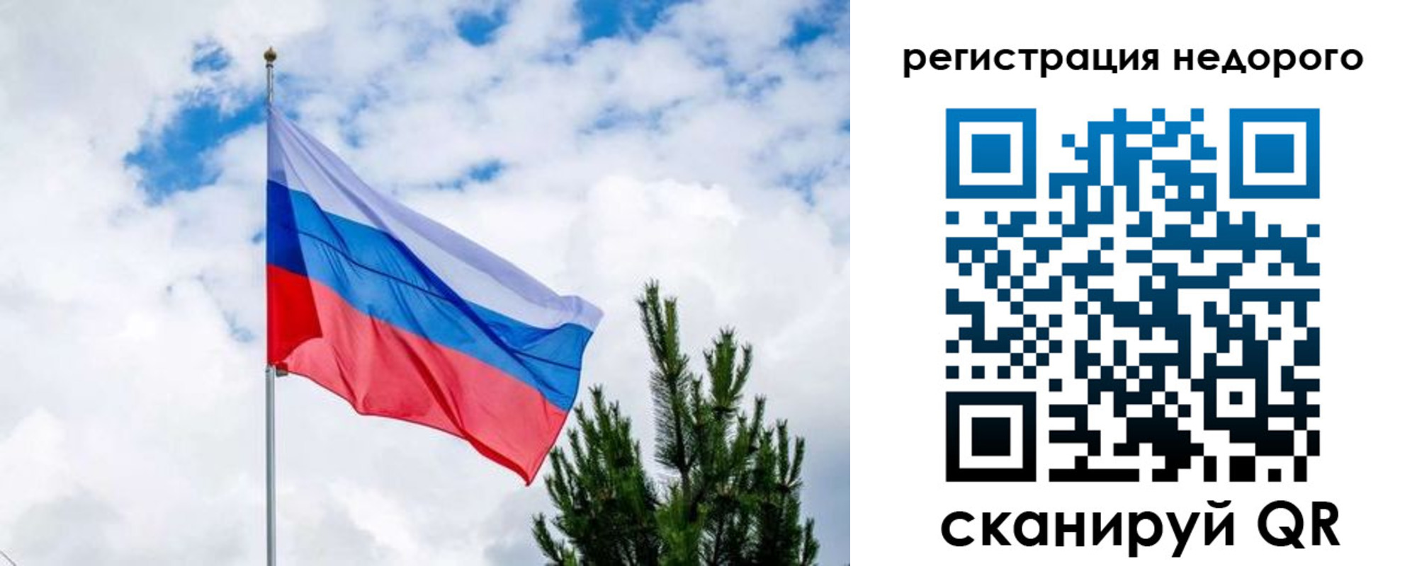 пропишу в квартире в Новошахтинске
